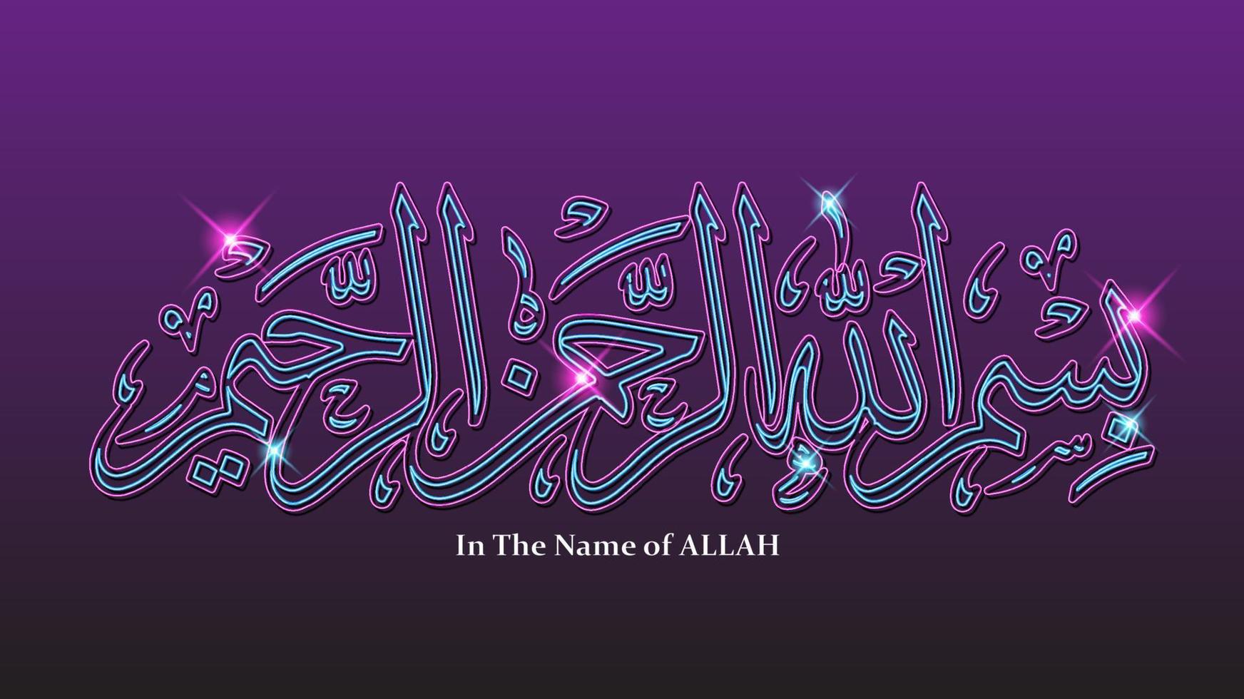 Bismillah, In the name of allah arab lettering vector