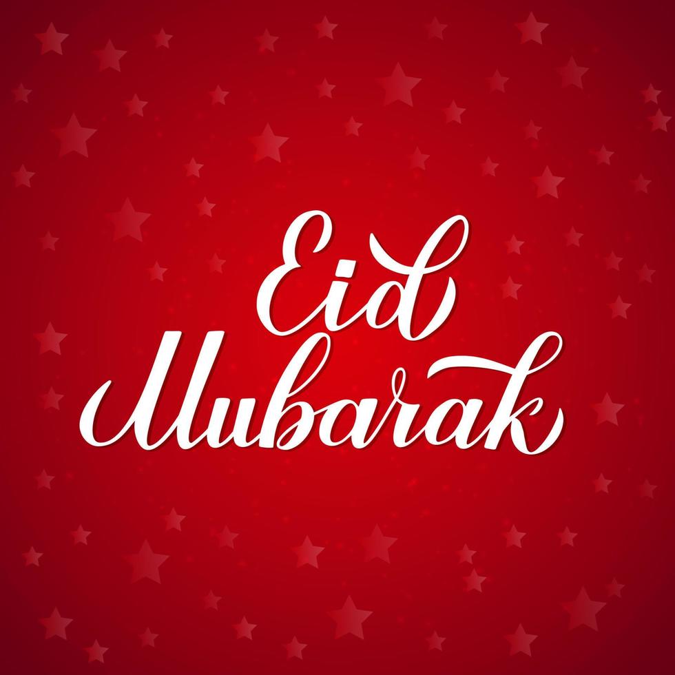 Eid Mubarak modern calligraphy lettering on red blurred background. Muslim holy month typography poster. Easy to edit vector template for Islamic banner, greeting card, flyer, invitation.