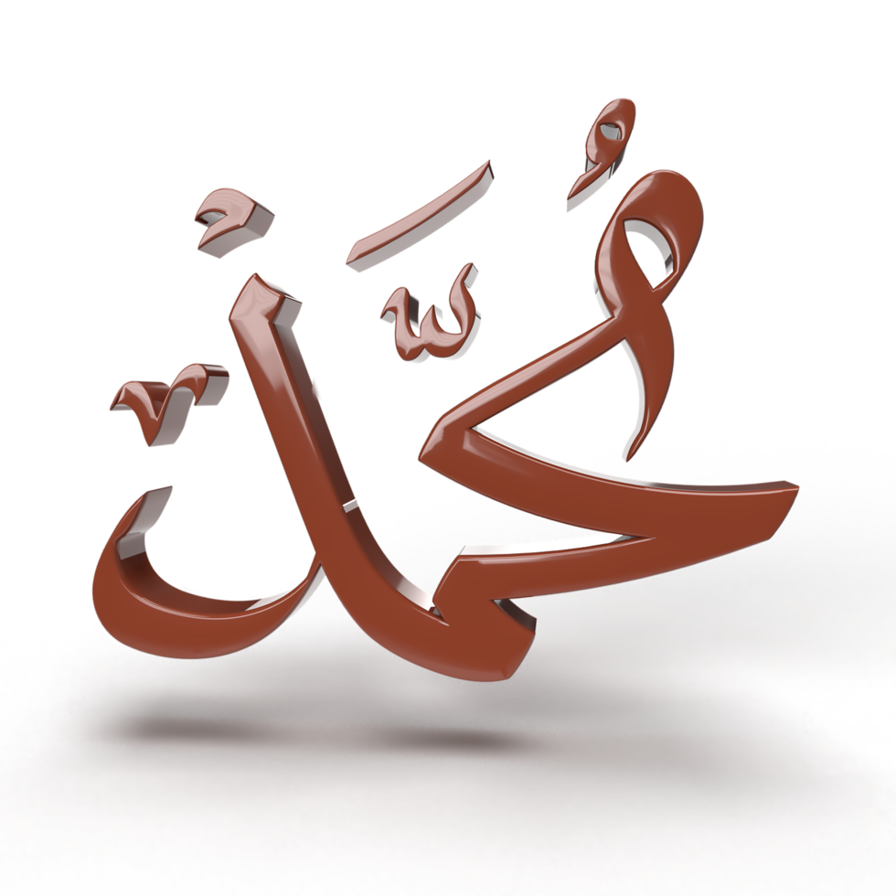 escrita de muhammad 3d com letras árabes png