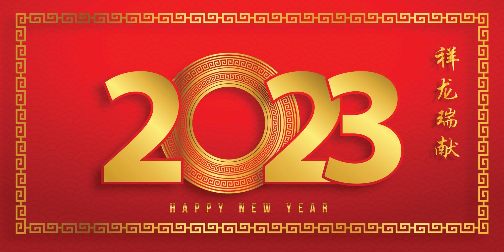 Happy Chinese New Year 2023 in golden Chinese pattern frame Chinese wording translation Chinese calendar for the rabbit of rabbit 2023 vector