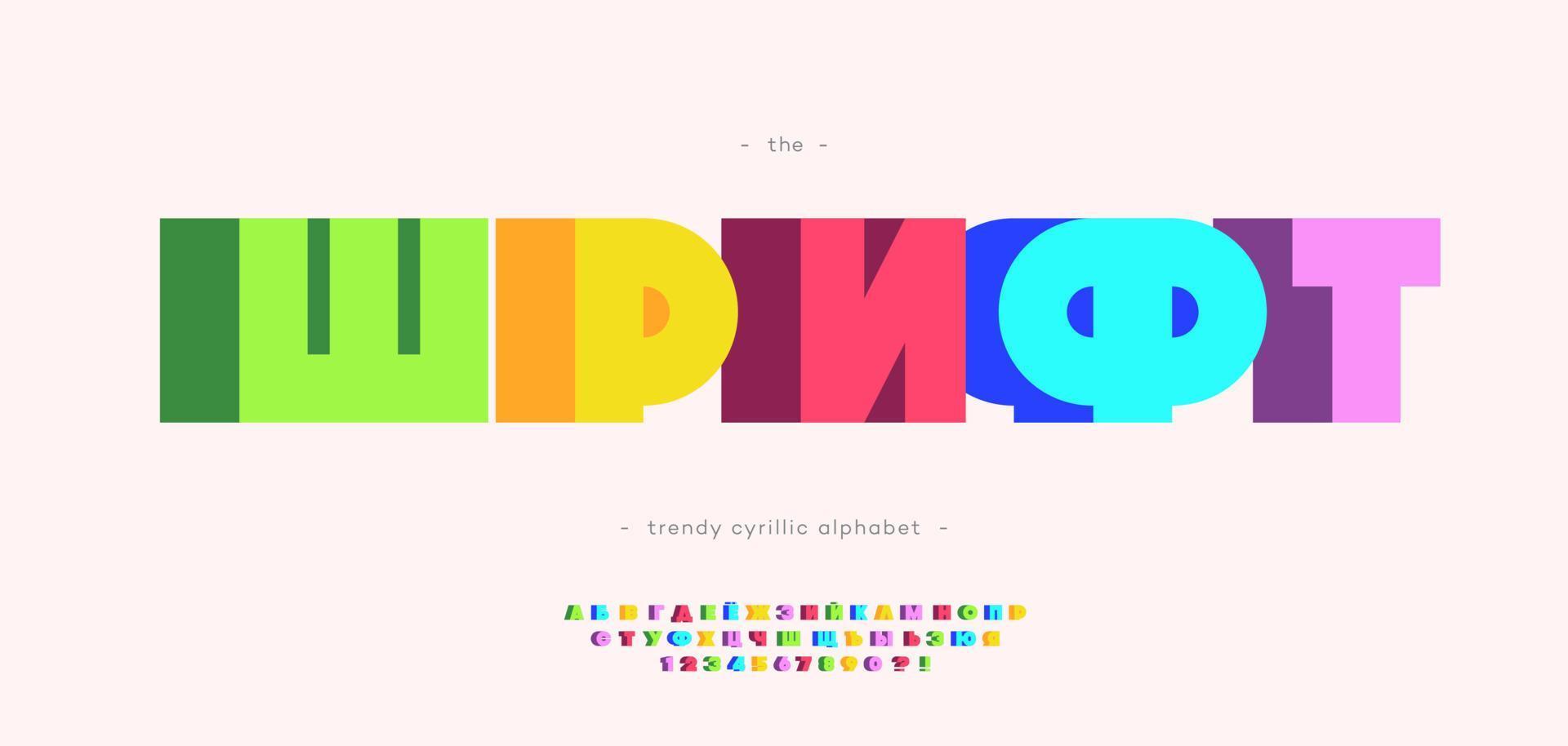 Cyrillic font 3d bold style. Title in Russian-font vector