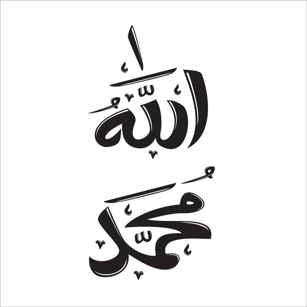 Allah Muhammad Lafadz Arabic. Islamic calligraphy. vector