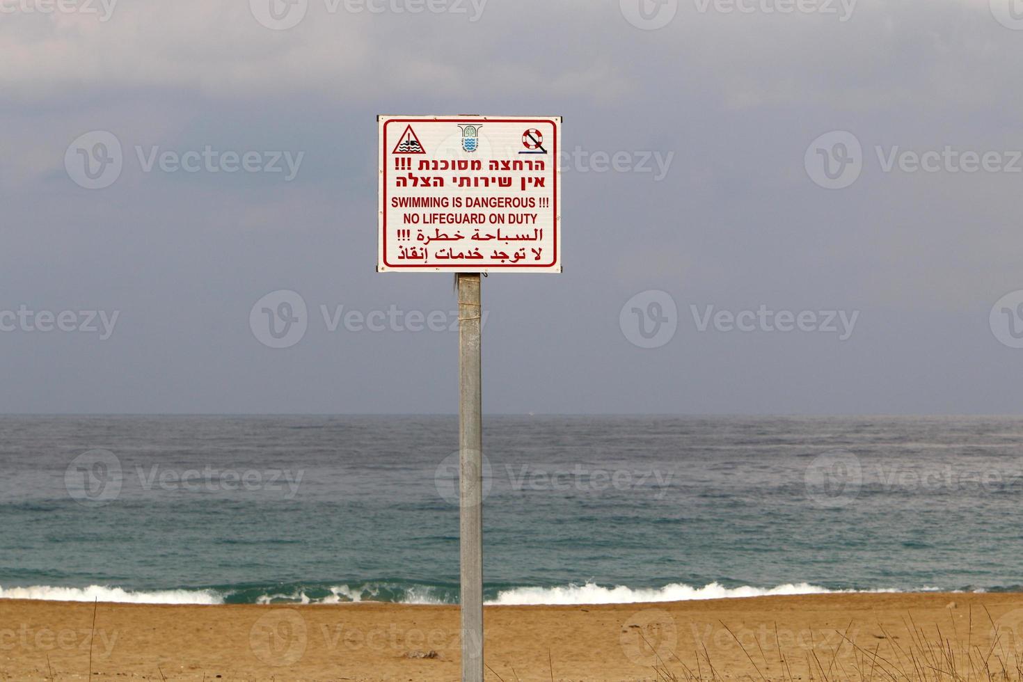 Road signs and signs in Israel. photo