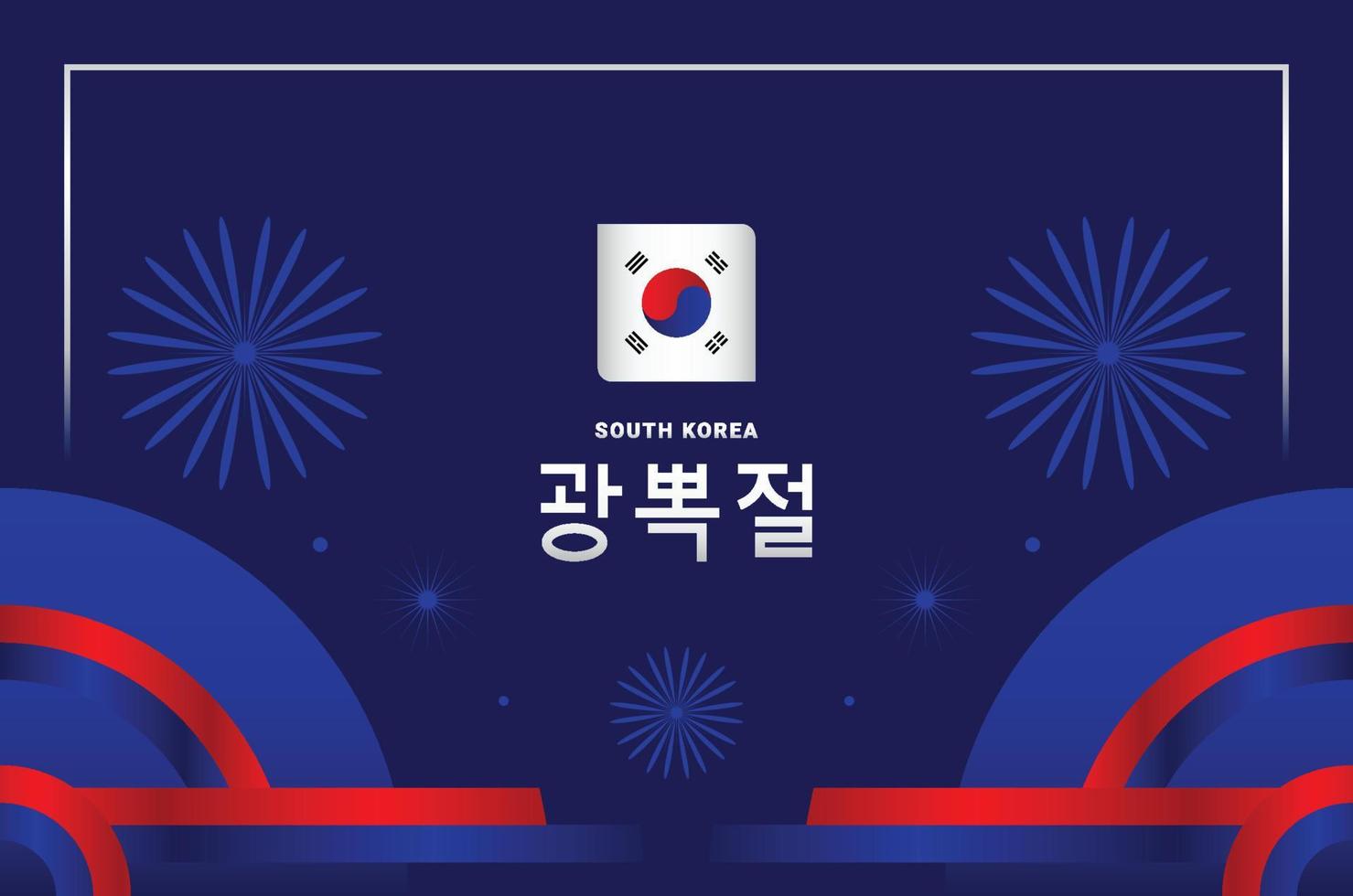 South Korea Liberation Day Design Background For Greeting Moment vector