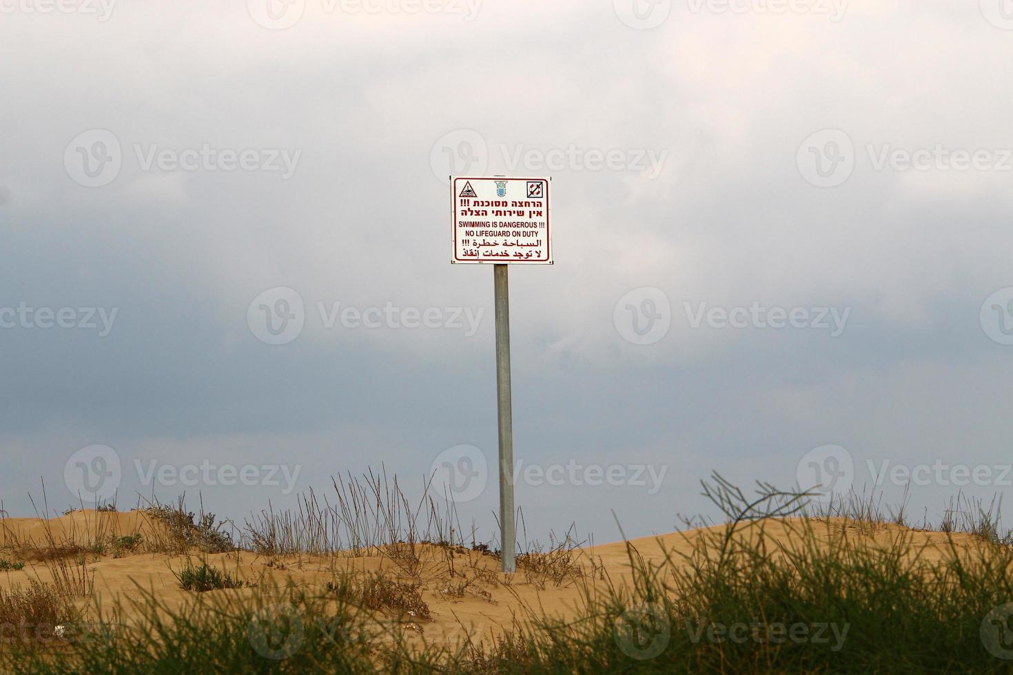 Road signs and signs in Israel. photo