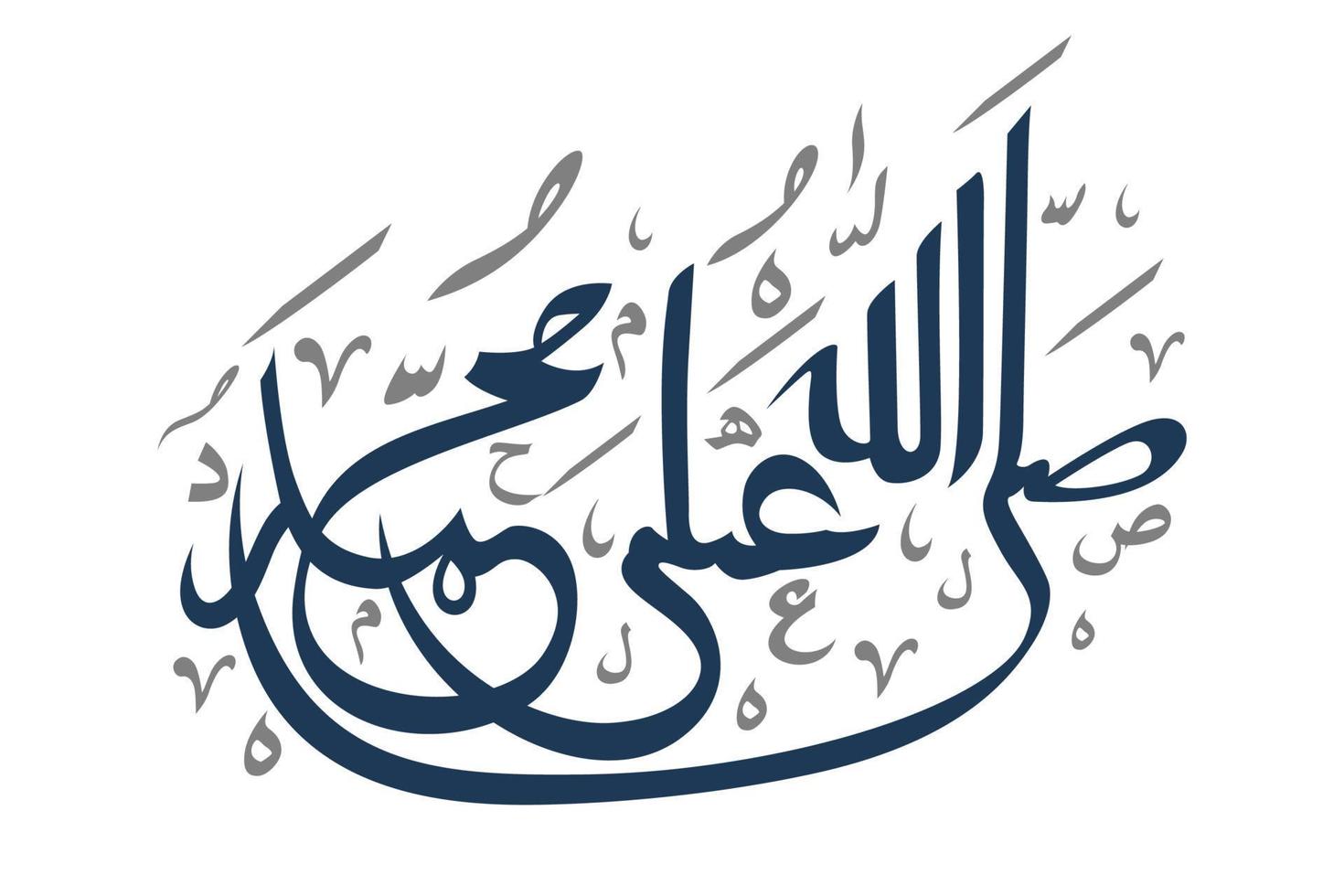 Shallallahu Ala Muhammad Arabic Calligraphy. Translated God Bless Muhammad vector