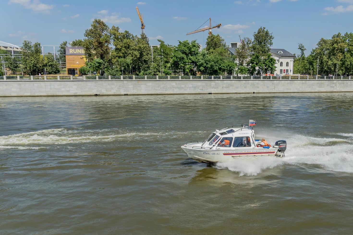 Moscow, Russia - August 10, 2017 Coast Guard search and rescue vessel in Moscow River photo