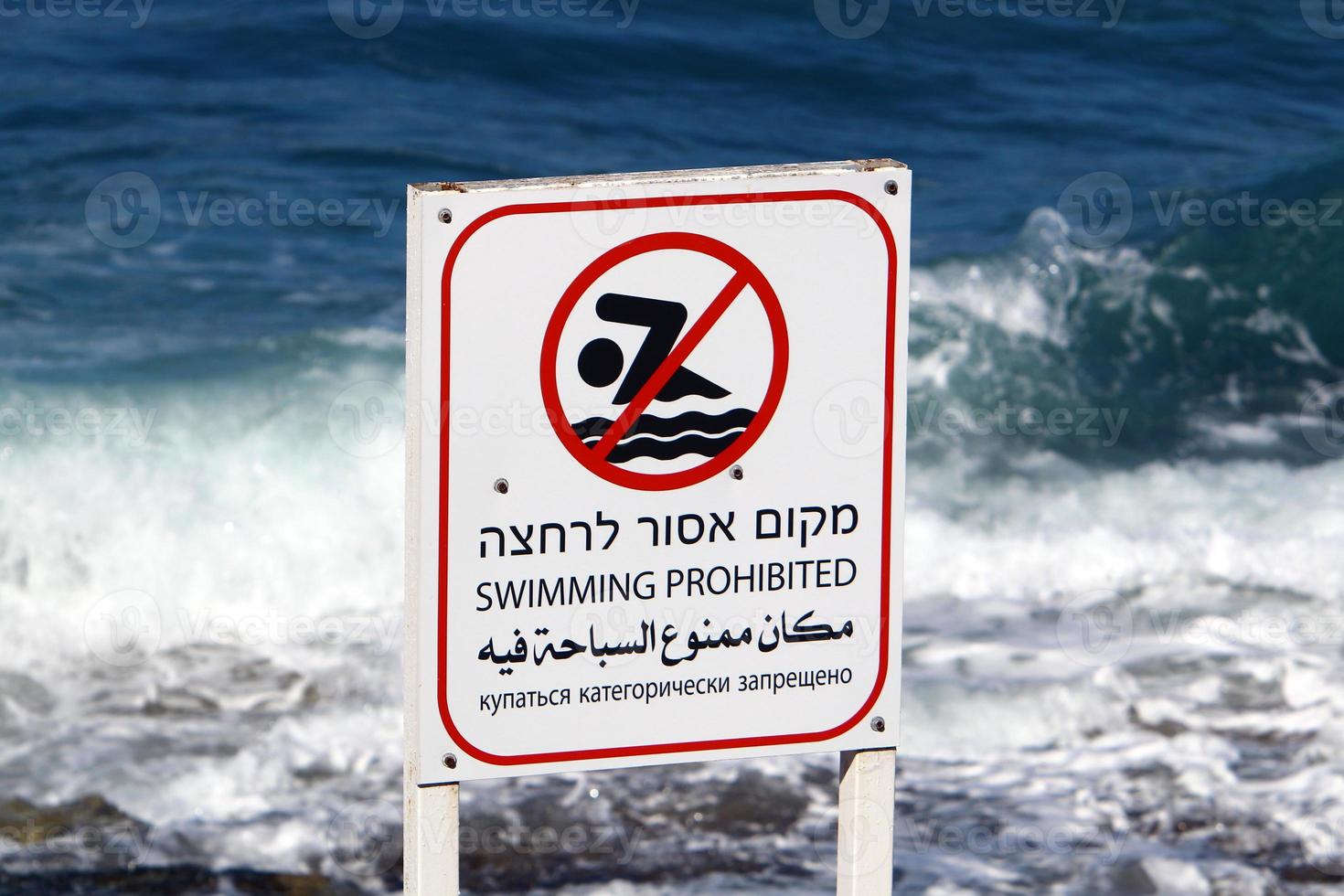 Road signs and signs in Israel. photo