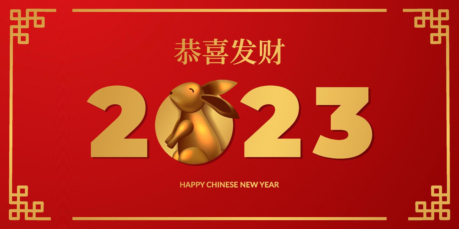 año nuevo chino 2023 año de conejo dorado con conejito 3d realista para plantilla de banner de tarjeta de felicitación vector