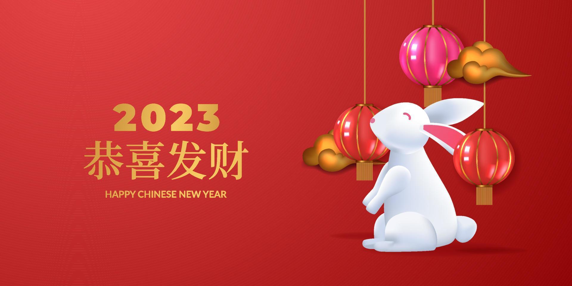 año nuevo chino 2023 año de conejo con conejito 3d y linterna colgante realista para plantilla de banner de tarjeta de felicitación vector