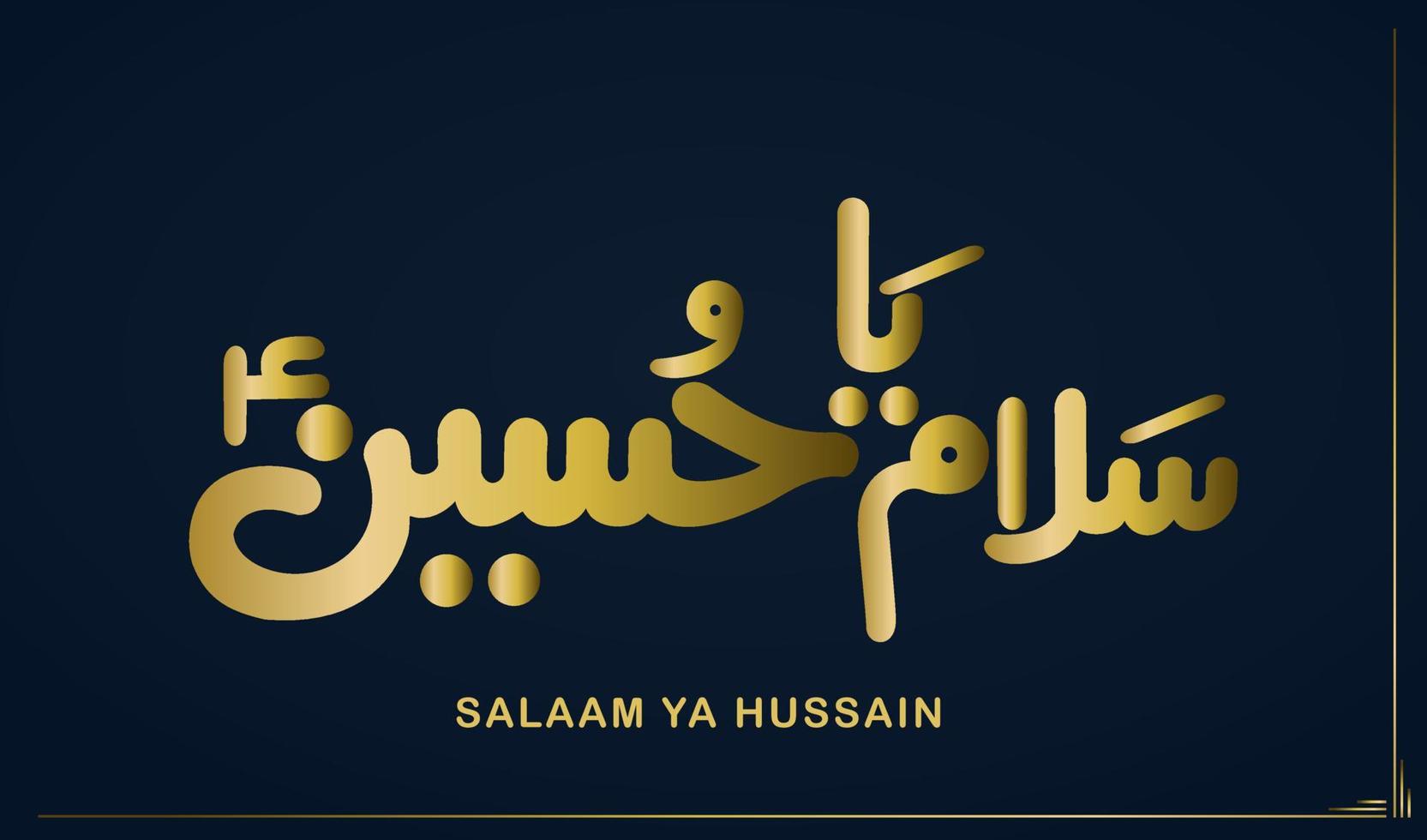 Salam Ya Hussain Urdu and Arabic Calligraphy Black and gold vector