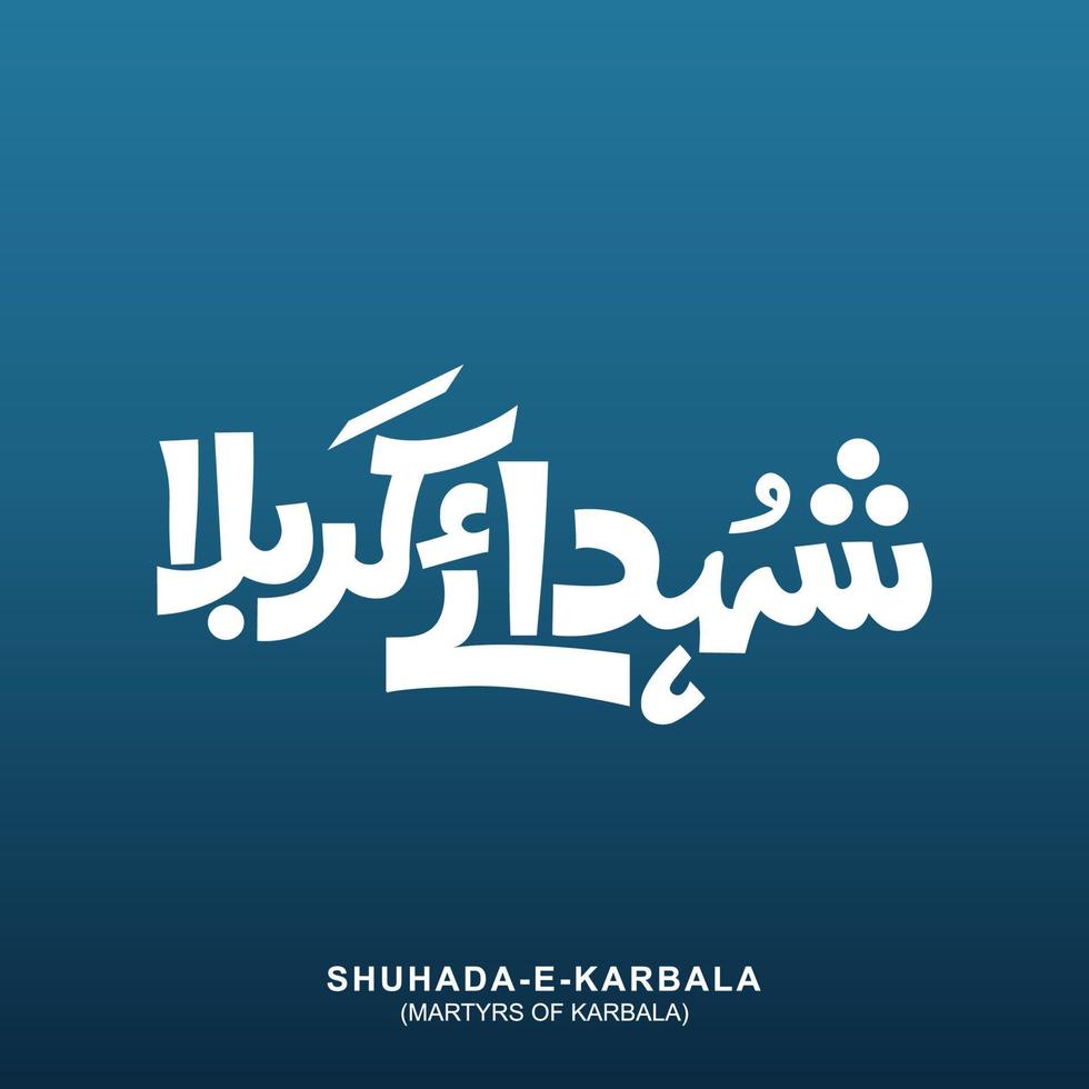 shuhada e karbala caligrafía árabe en 3 estilos, el mártir de karbala ilustración azul y blanca vector