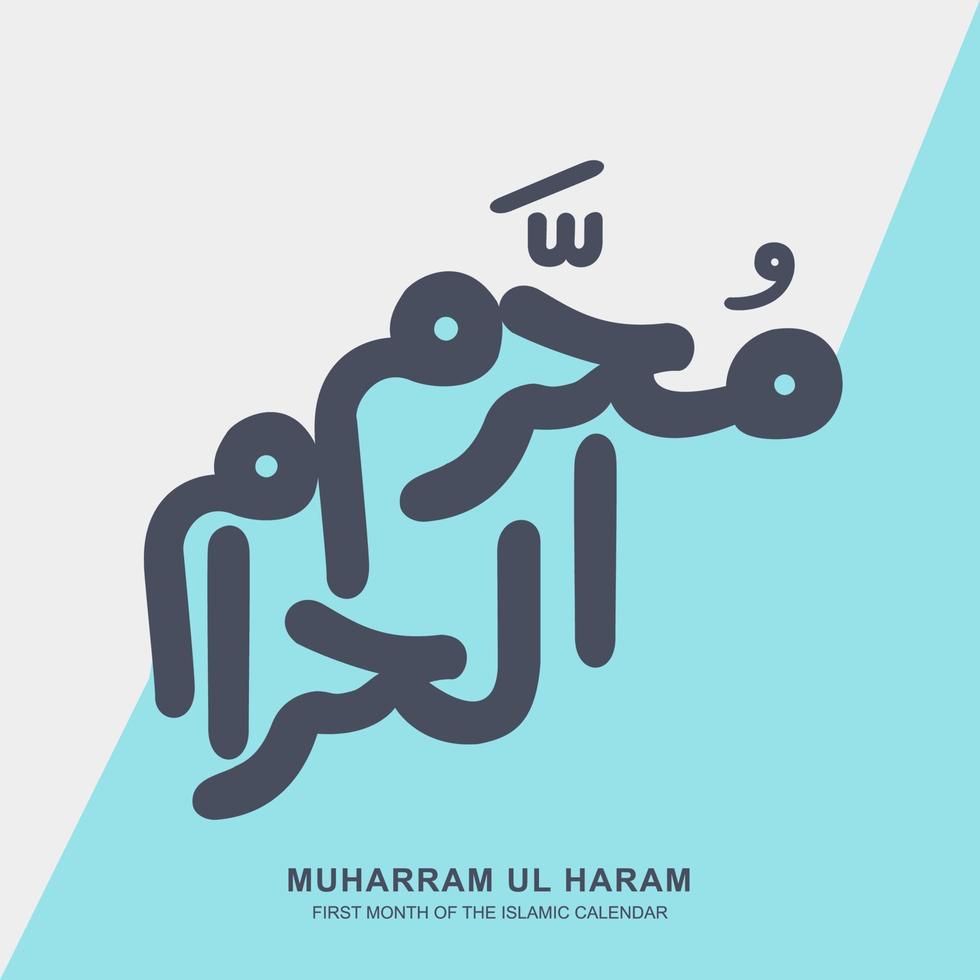 Urdu and arabic calligraphy of Muharram ul Haram. Islamic First Month Muharram vector