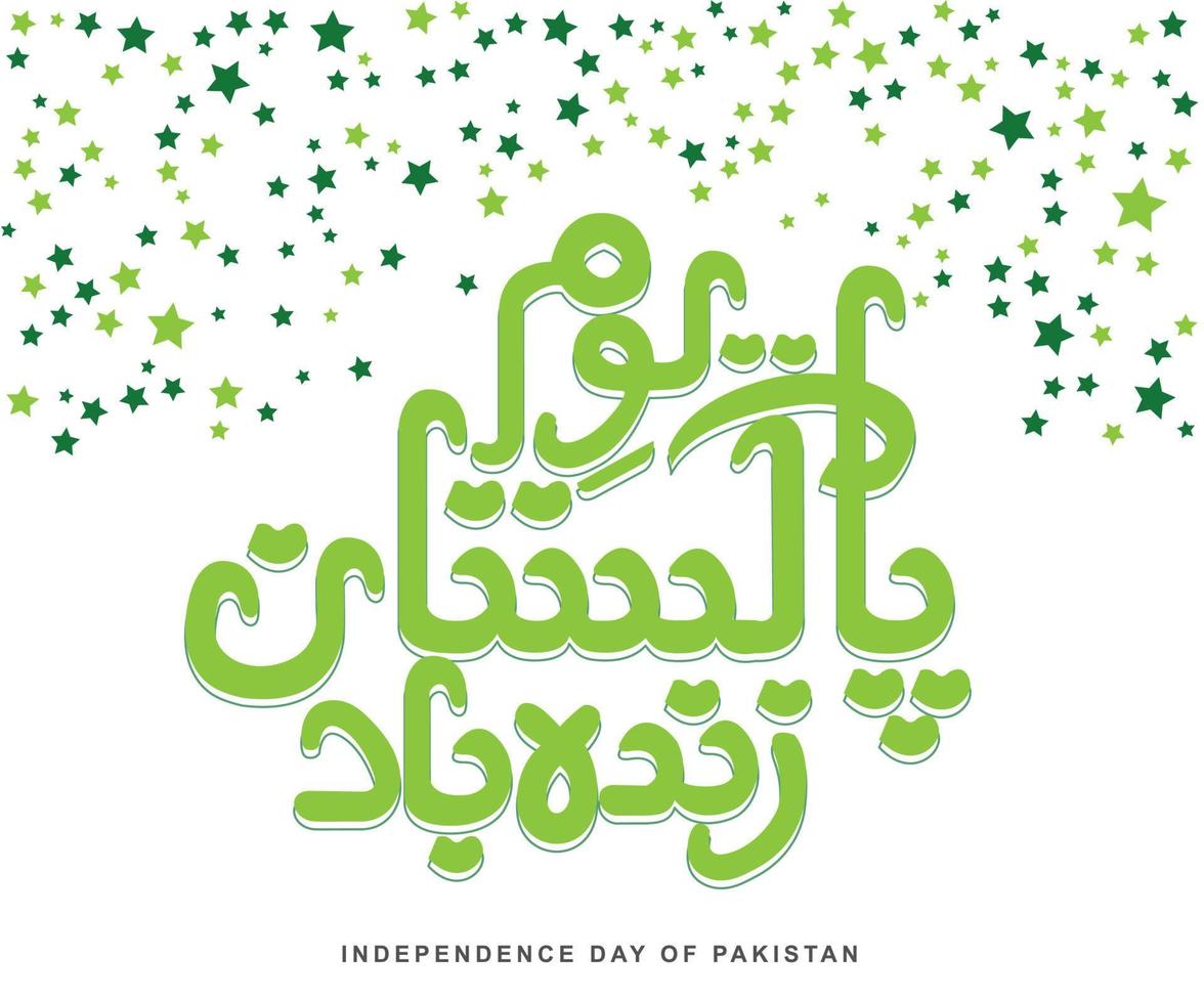 caligrafía pakistan zindabad con estrellas verdes en el vector de fondo