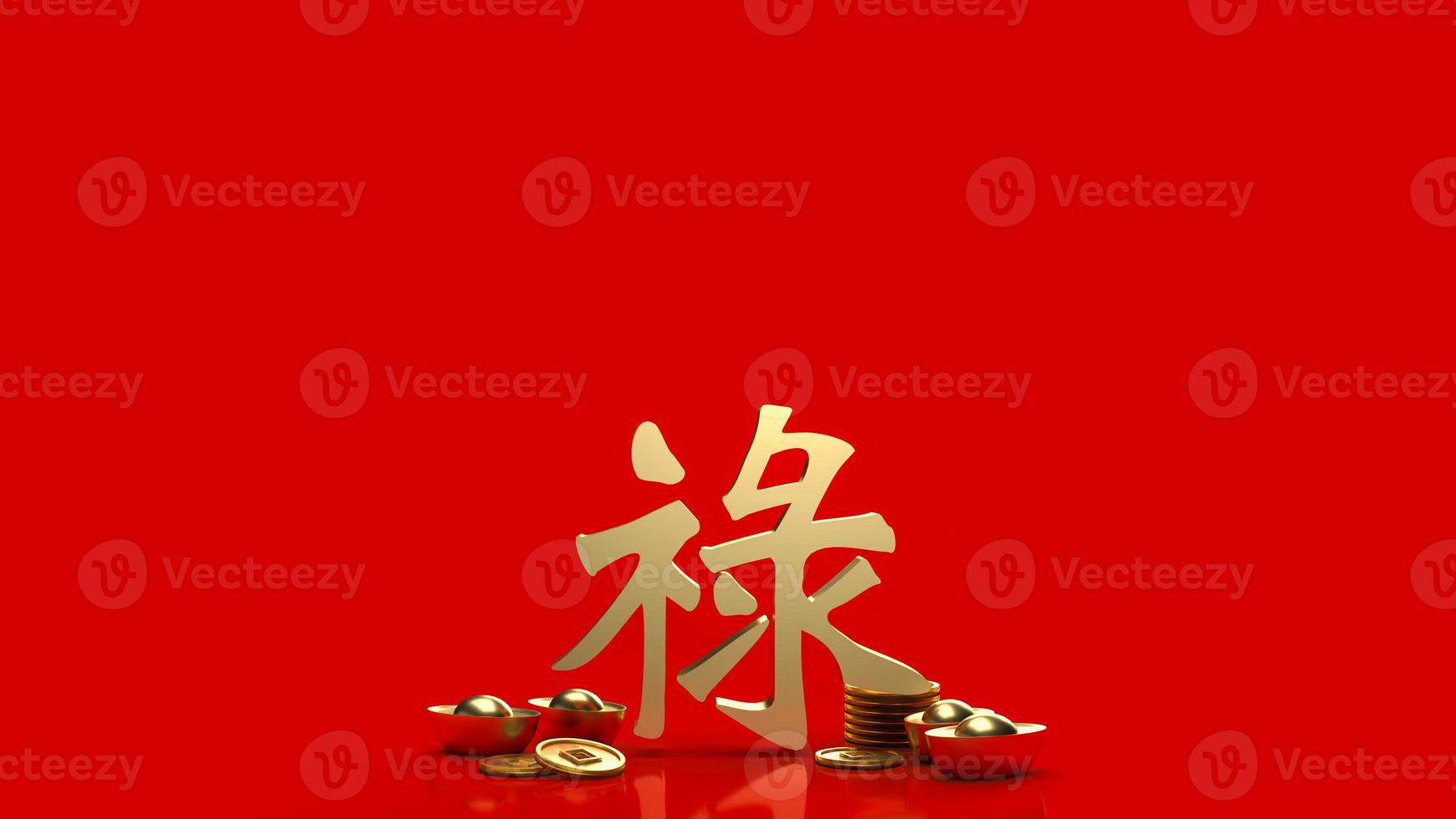 The gold money and  Chinese  lucky text   lu  meanings  is good luck, wealth, and long life for celebration   or new year concept  3d rendering photo