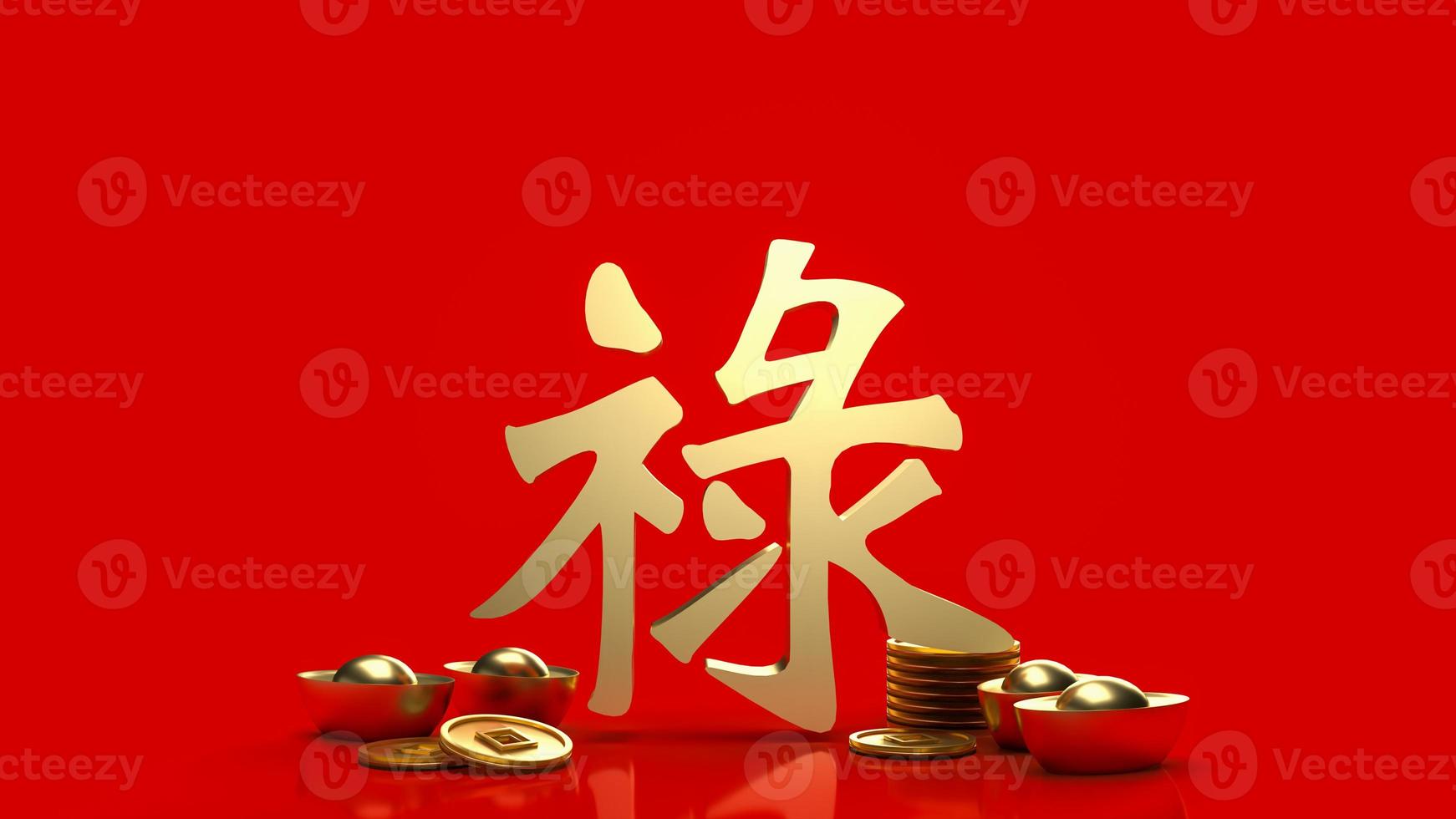 The gold money and  Chinese  lucky text   lu  meanings  is good luck, wealth, and long life for celebration   or new year concept  3d rendering photo