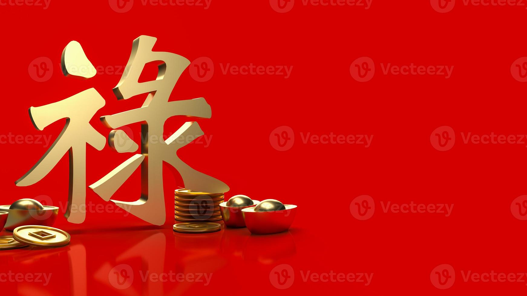 The gold money and  Chinese  lucky text   lu  meanings  is good luck, wealth, and long life for celebration   or new year concept  3d rendering photo