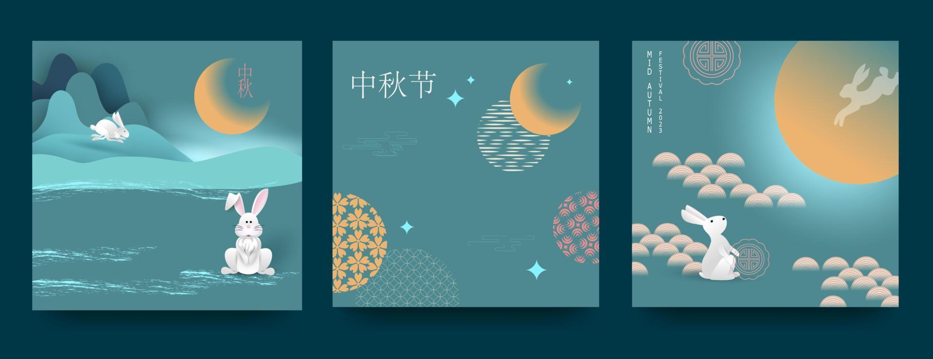 conjunto de fondos, tarjetas de felicitación, afiches, portadas de vacaciones con luna, pastel de luna y lindos conejitos. traducción al chino - festival del medio otoño. vector