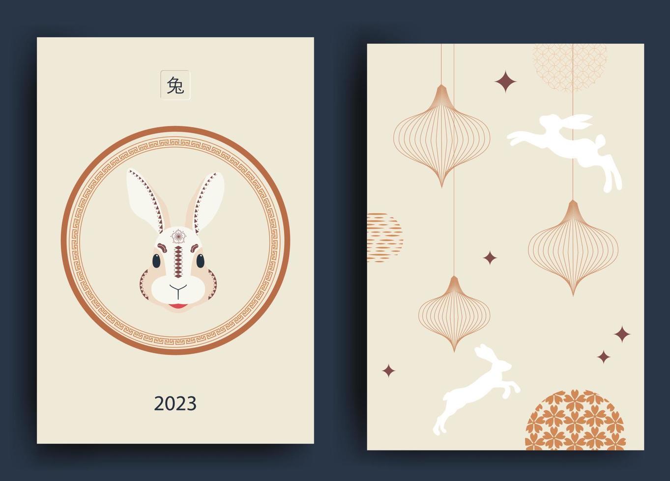 Set of greeting cards for Chinese New Year celebration. Flat style. Translated from Chinese - the sign of the rabbit. Vector illustration