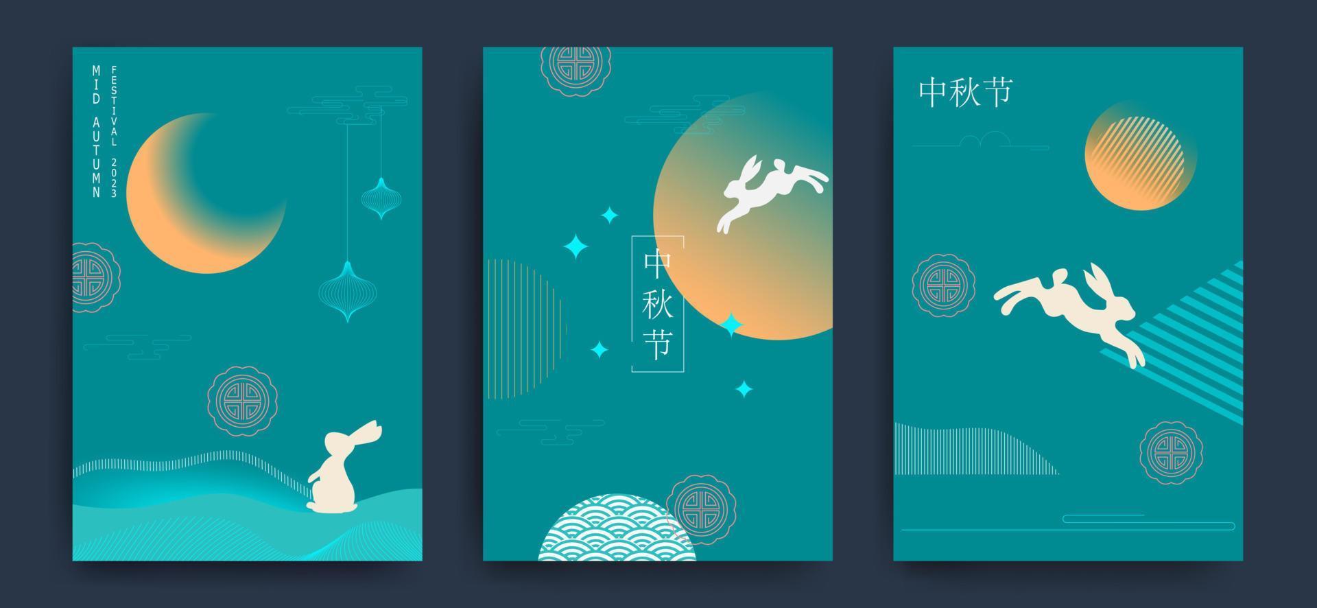 Set of backgrounds, greeting cards, posters, holiday covers with moon, moon cake and cute bunnies. Minimalistic style. Chinese translation - Mid-Autumn Festival. Vector