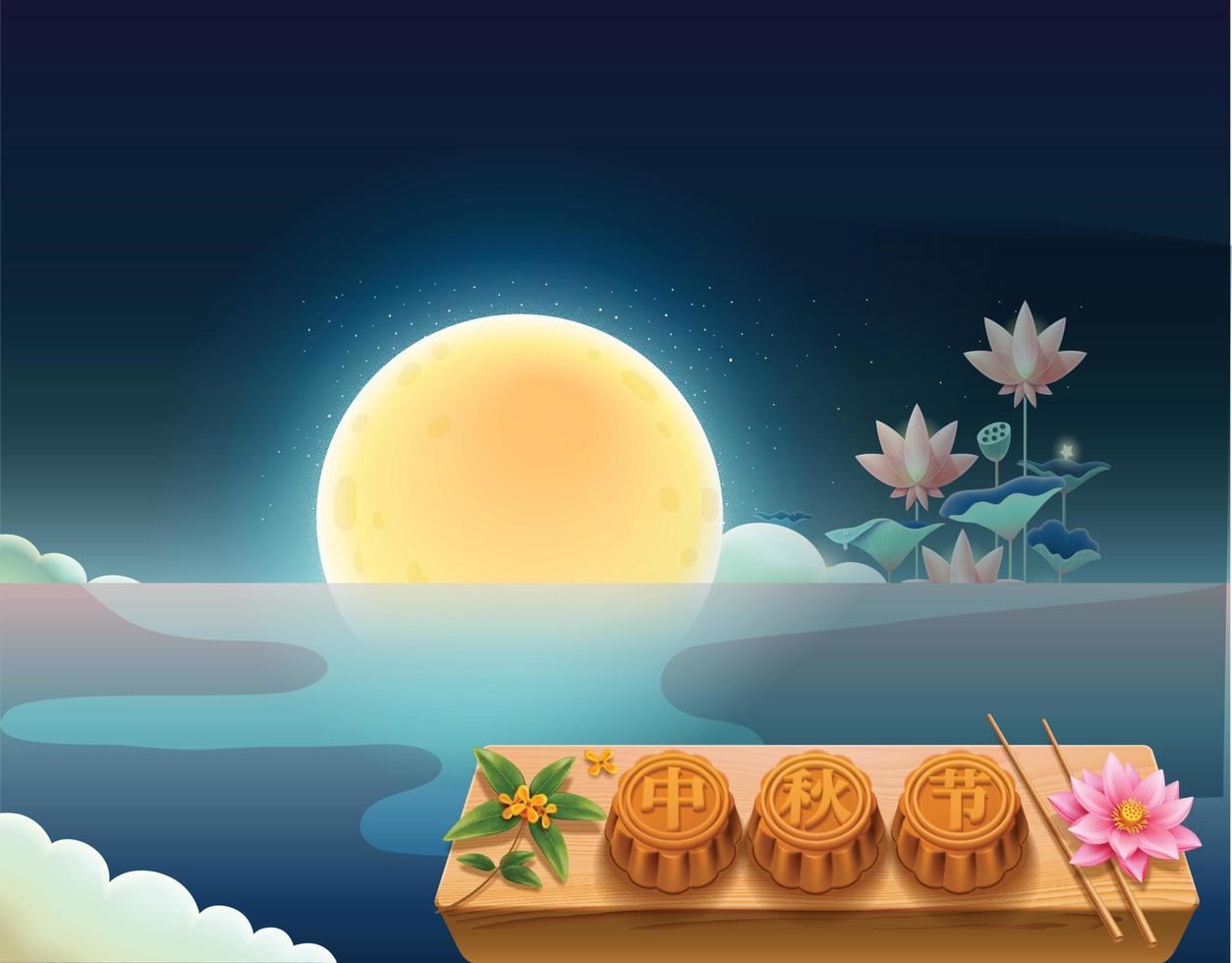 aesthetic mid autumn festival illustration banner vector