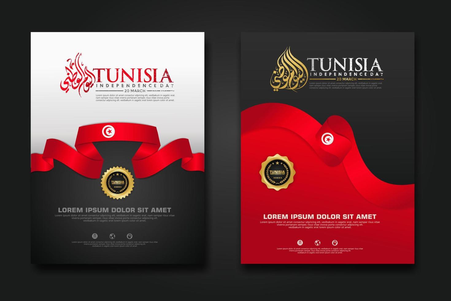 Set poster design Tunisia happy independence Day background template vector