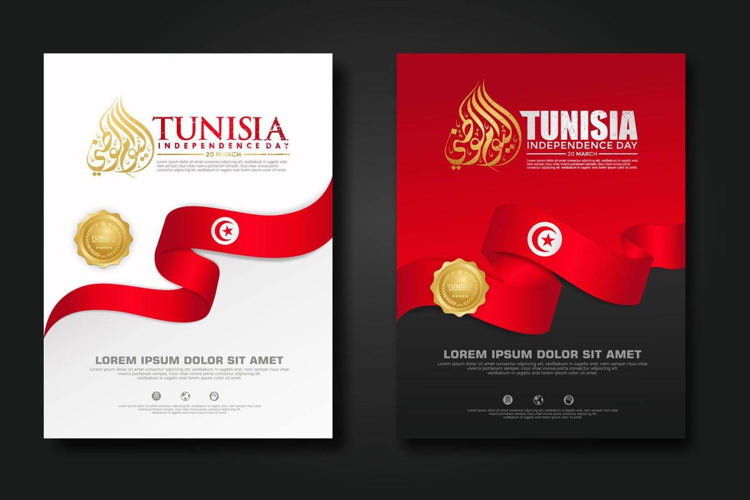 Set poster design Tunisia happy independence Day background template vector