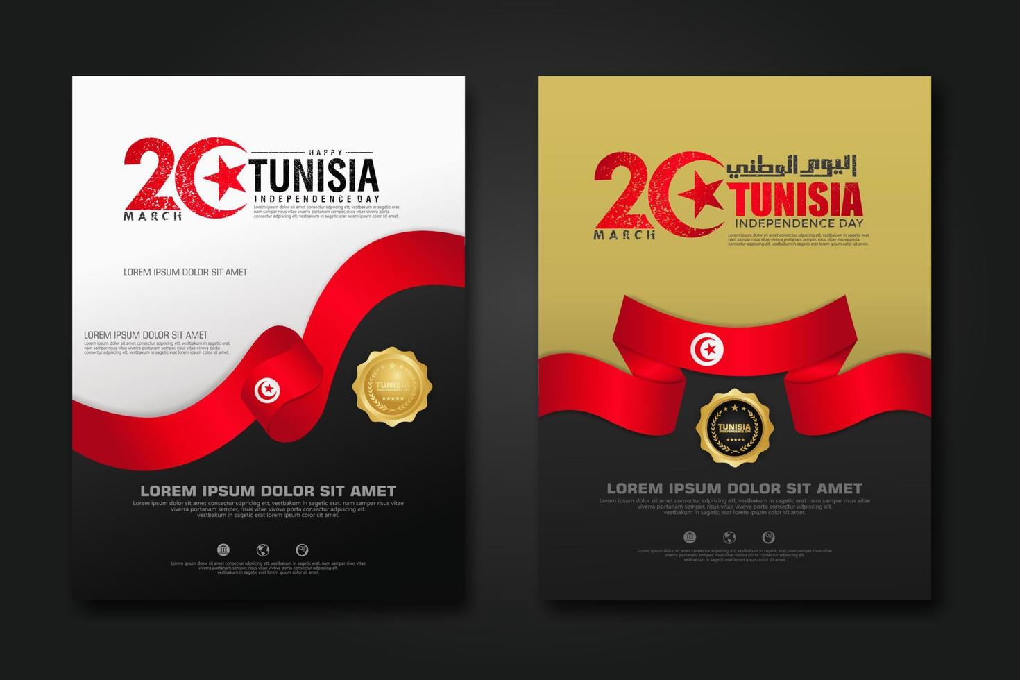 Set poster design Tunisia happy independence Day background template vector