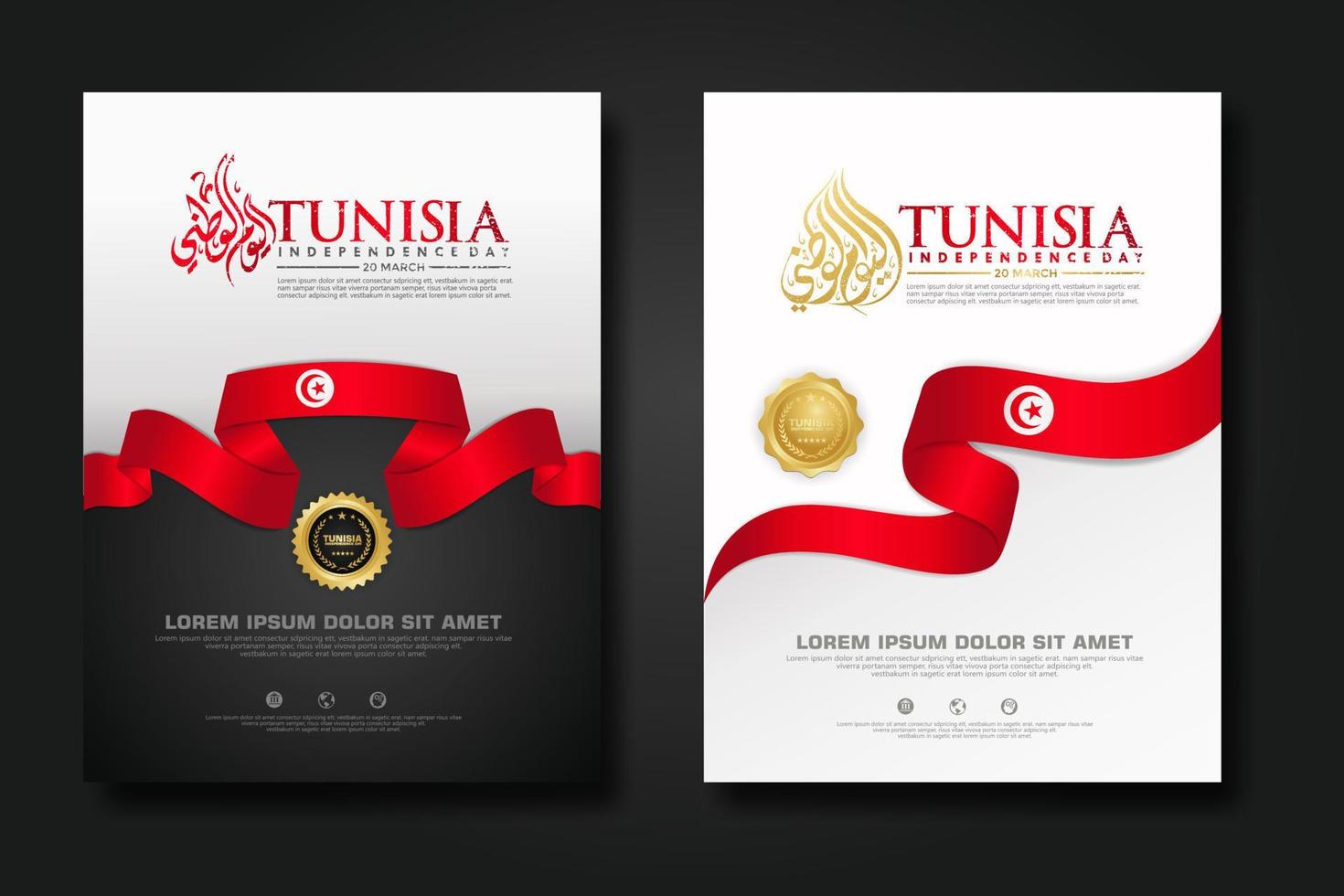Set poster design Tunisia happy independence Day background template vector