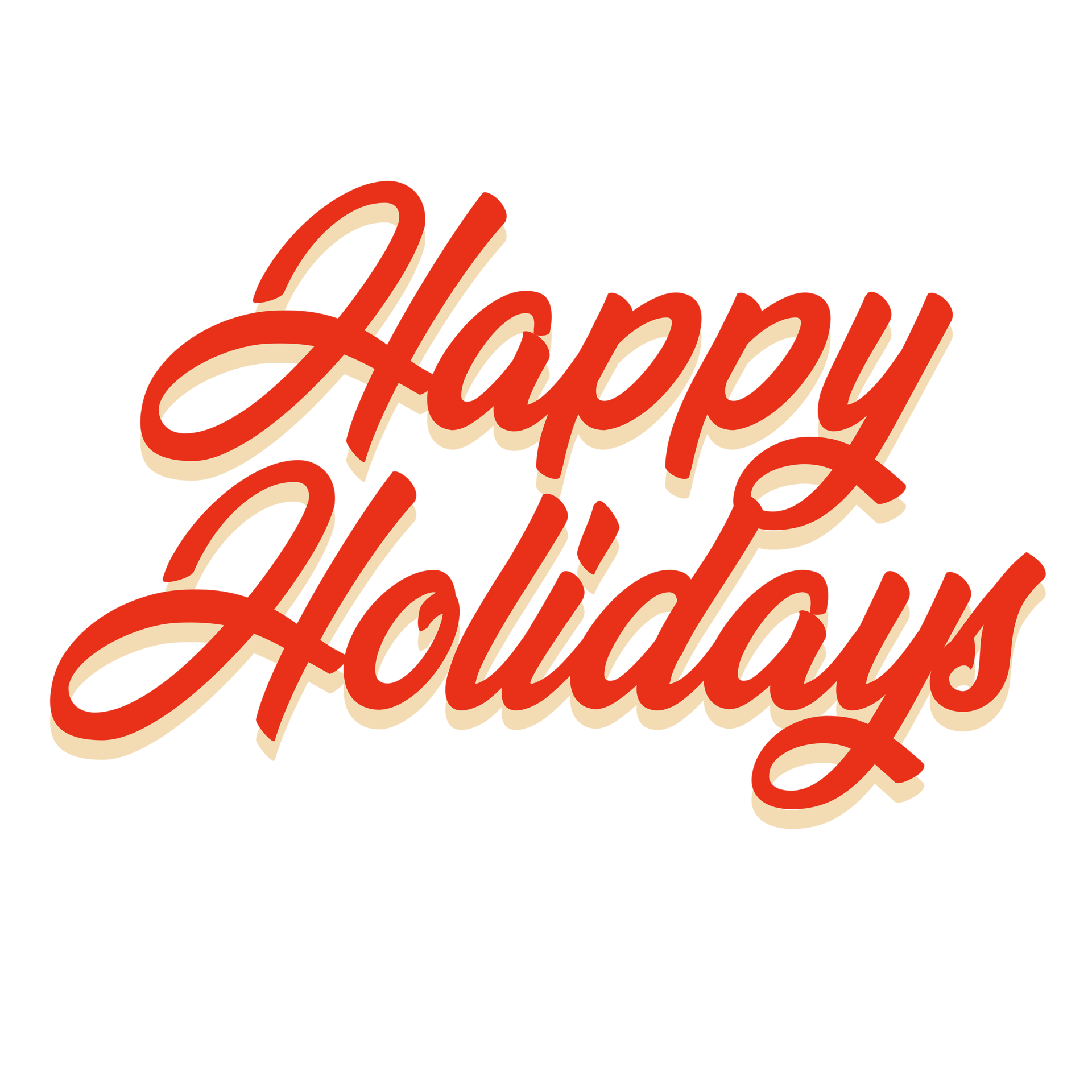 Happy Holidays. Inscription in groove style 10251155 PNG