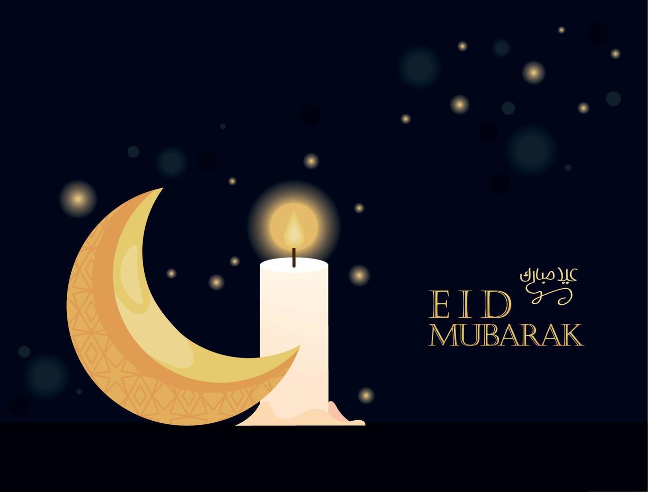 eid mubarak lettering card vector