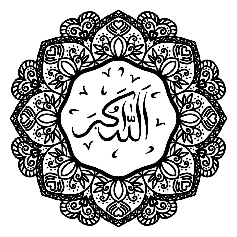 Allahu akbar, arabic calligraphy with frame mandala vector