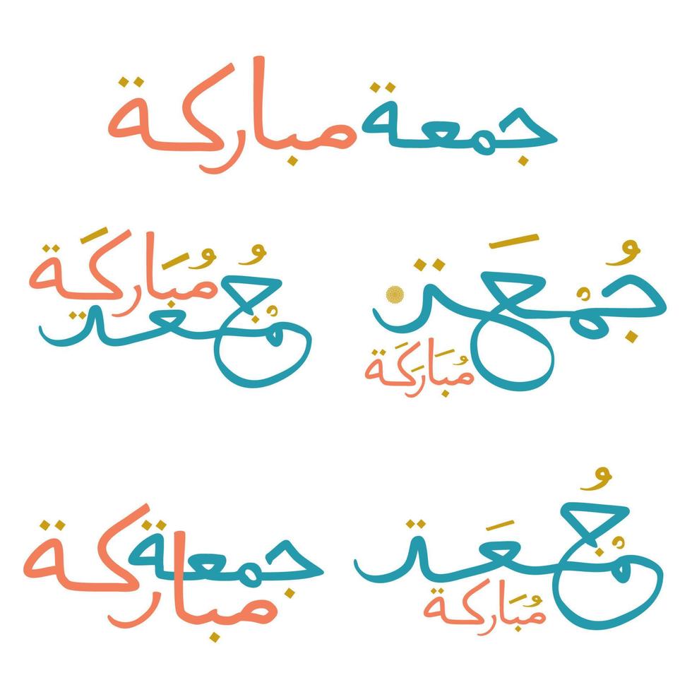 jumma mubarak in arabic calligraphy vector