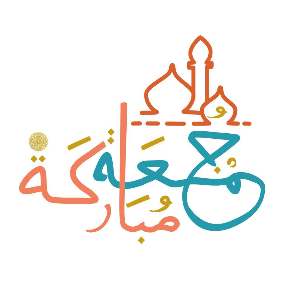 jumma mubarak in arabic calligraphy vector