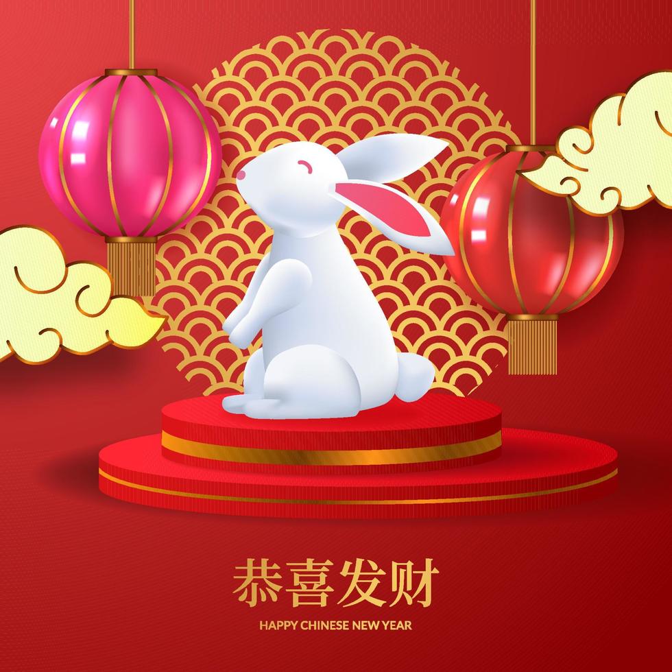 happy chinese new year, year of rabbit with bunny on the podium stage product display with asian lantern ornament vector