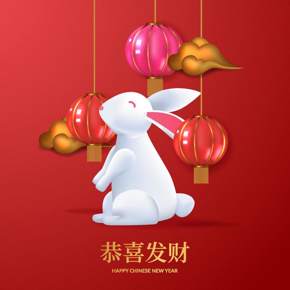feliz año nuevo chino con ilustración de conejo 3d y decoración de farolillos chinos. feliz año nuevo lunar 2023 vector