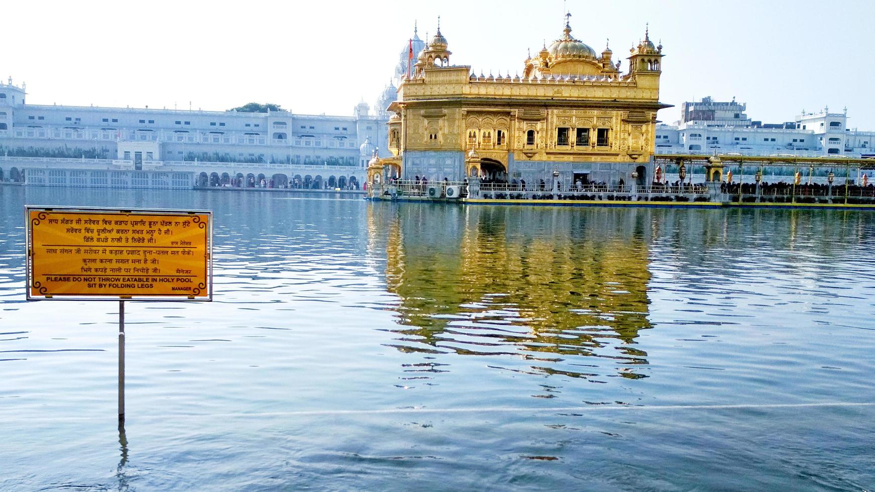 Amritsar, Punjab, India, November 29, 2019, Dukh Bhanjani Beri in Sri Harmandir Sahib, most important pilgrimage site of Sikhism housing Golden Temple, Holly Sarovar and Darbar Sahib photo