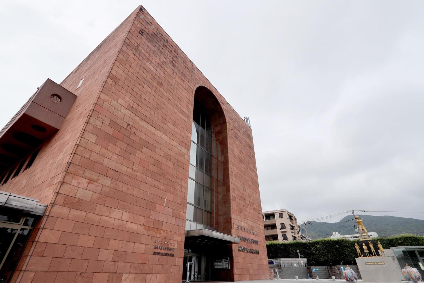 Nagasaki Atomic Bomb Museum photo