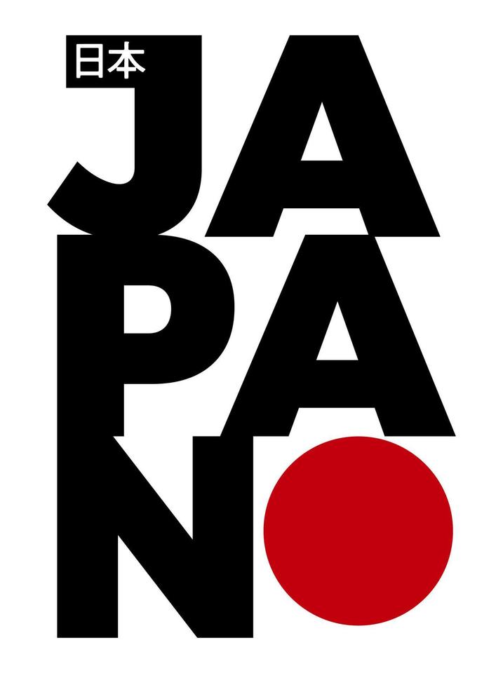 texto de vector de tipografía moderna de japón