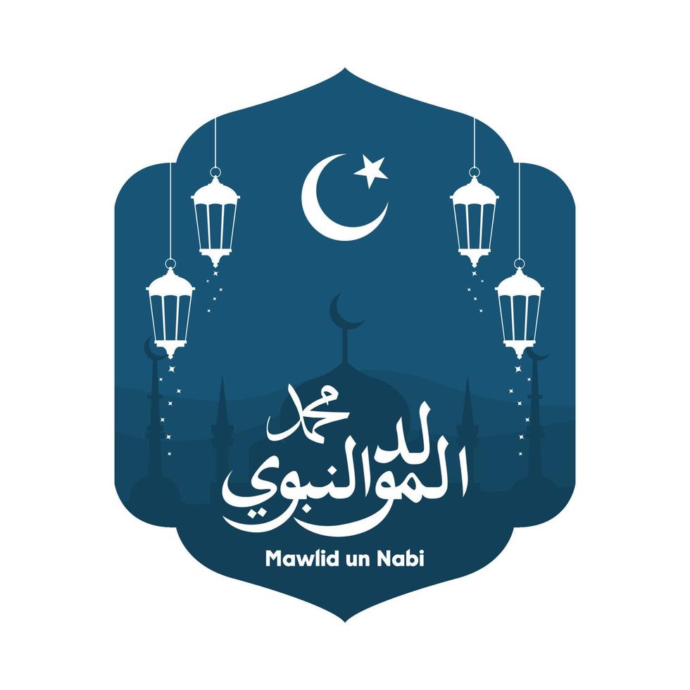 Celebration of Maulid Nabi Muhammad, Mawlid al nabi Muhammad, Mawlid Prophet Muhammad or Milad un Nabi Muhammad illustration. Fit for template banner, poster, backdrop, background. Vector eps 10.