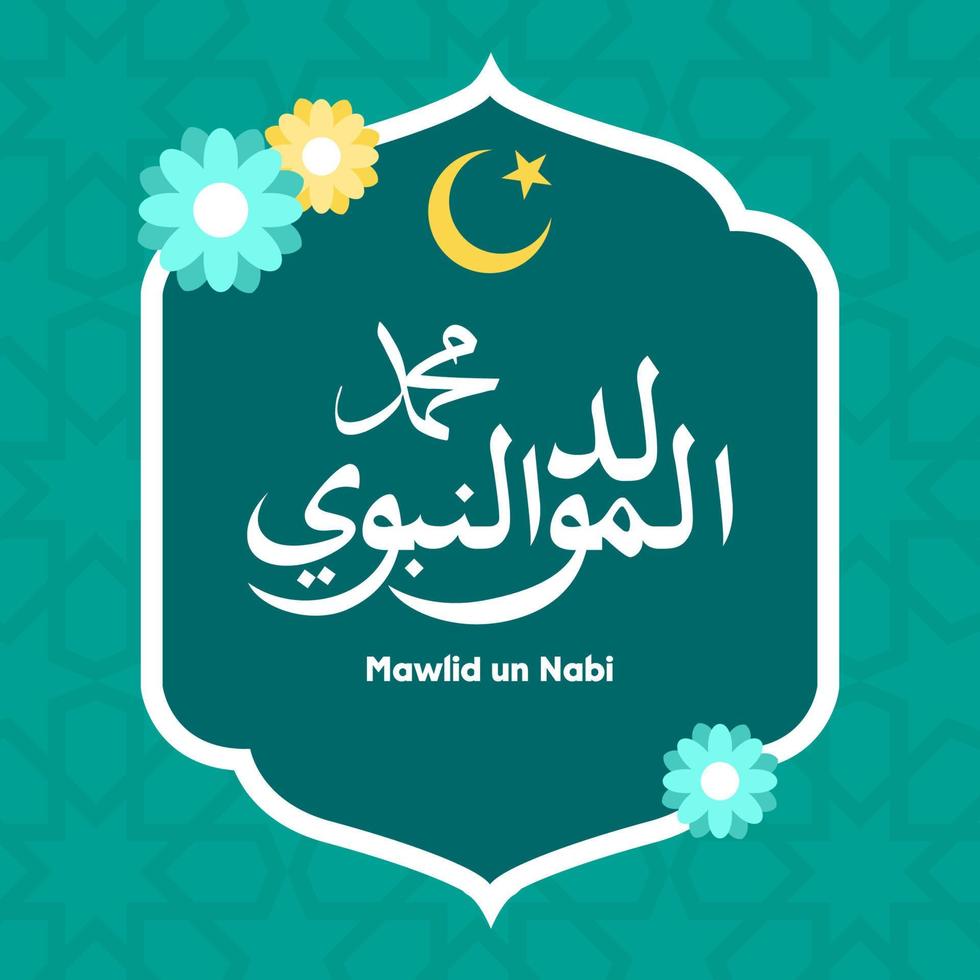 celebración de maulid nabi muhammad, mawlid al nabi muhammad, mawlid profeta muhammad o milad un nabi muhammad ilustración. apto para banner de plantilla, póster, telón de fondo, fondo. pasos vectoriales 10. vector