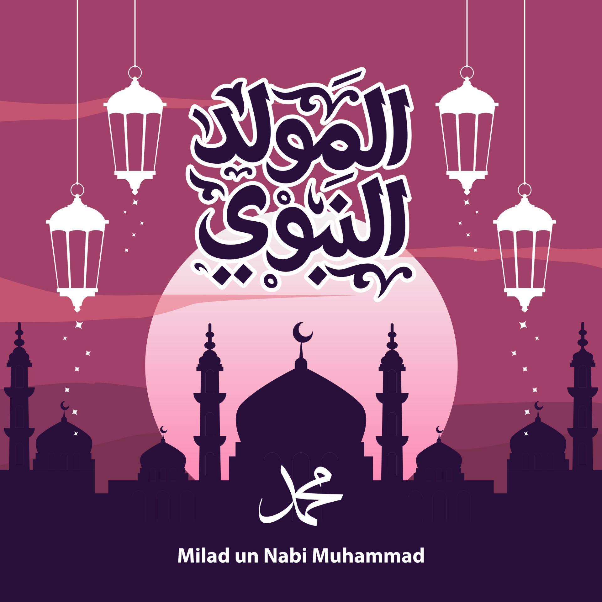 Celebration of Maulid Nabi Muhammad, Mawlid al nabi Muhammad, Mawlid Prophet Muhammad or Milad