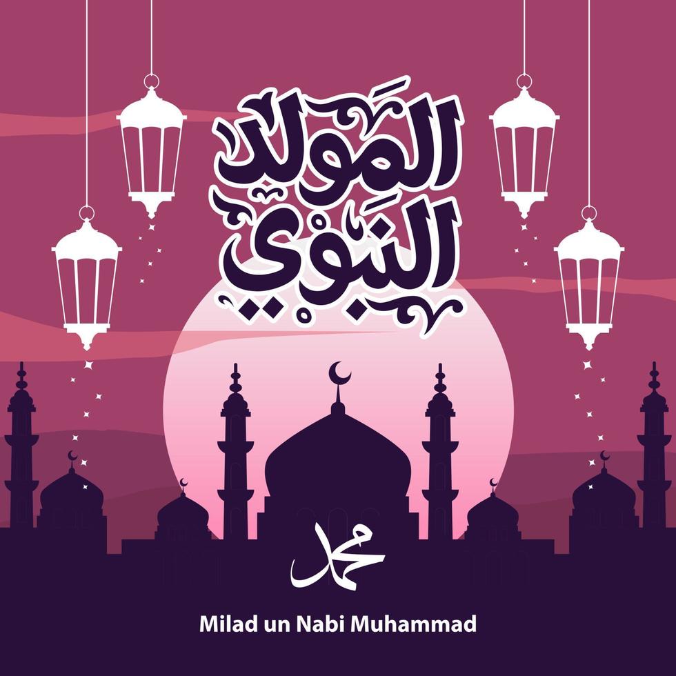Celebration of Maulid Nabi Muhammad, Mawlid al nabi Muhammad, Mawlid Prophet Muhammad or Milad un Nabi Muhammad illustration. Fit for template banner, poster, backdrop, background. Vector eps 10.