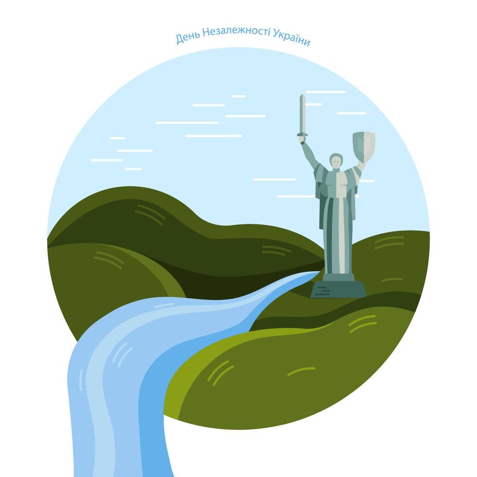 traducción día de la independencia de ucrania. ilustración vectorial del paisaje con el río y el monumento a la patria. perfecto para redes sociales, pancartas, tarjetas, materiales impresos, etc. vector