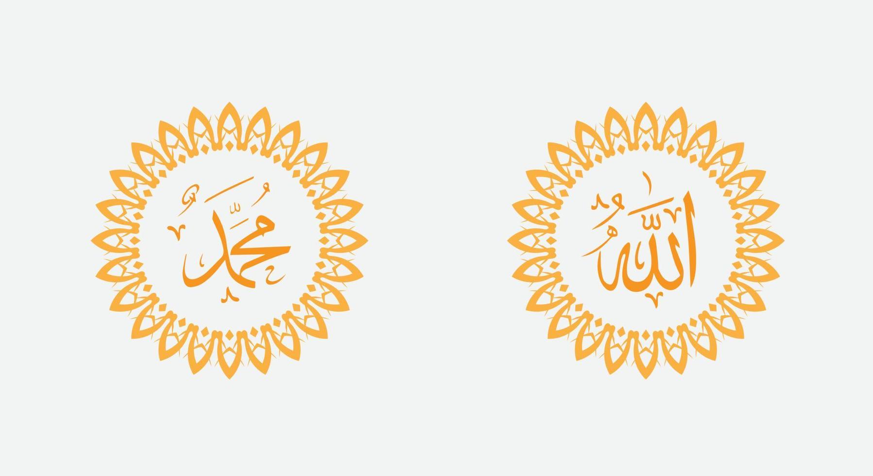 allah muhammad with circle frame and modern color vector
