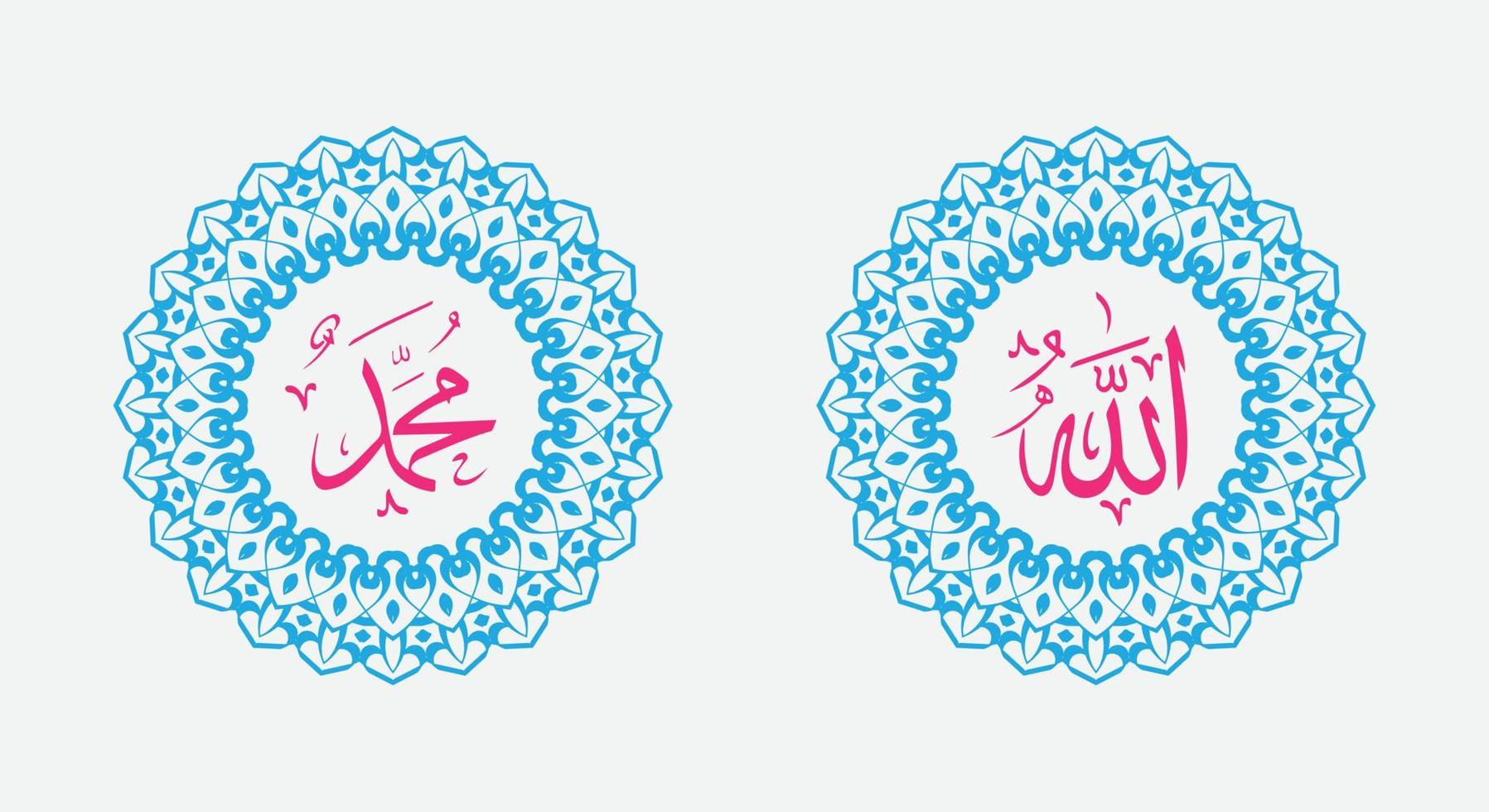 allah muhammad with circle frame and modern color vector