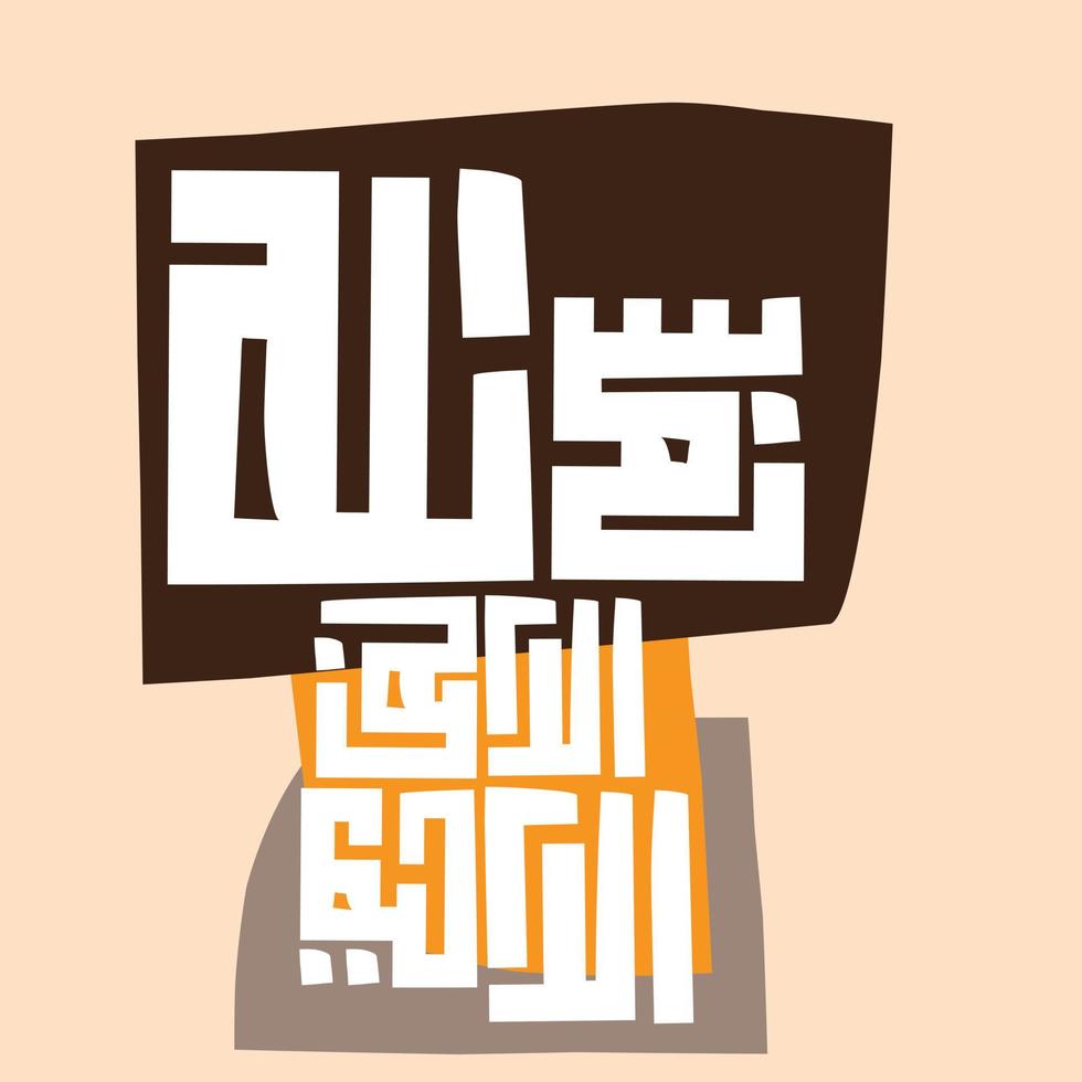 Arabic Calligraphy of Bismillah, the first verse of Quran, translated as In the name of God, the merciful, the compassionate, in kufi Calligraphy Islamic Vector