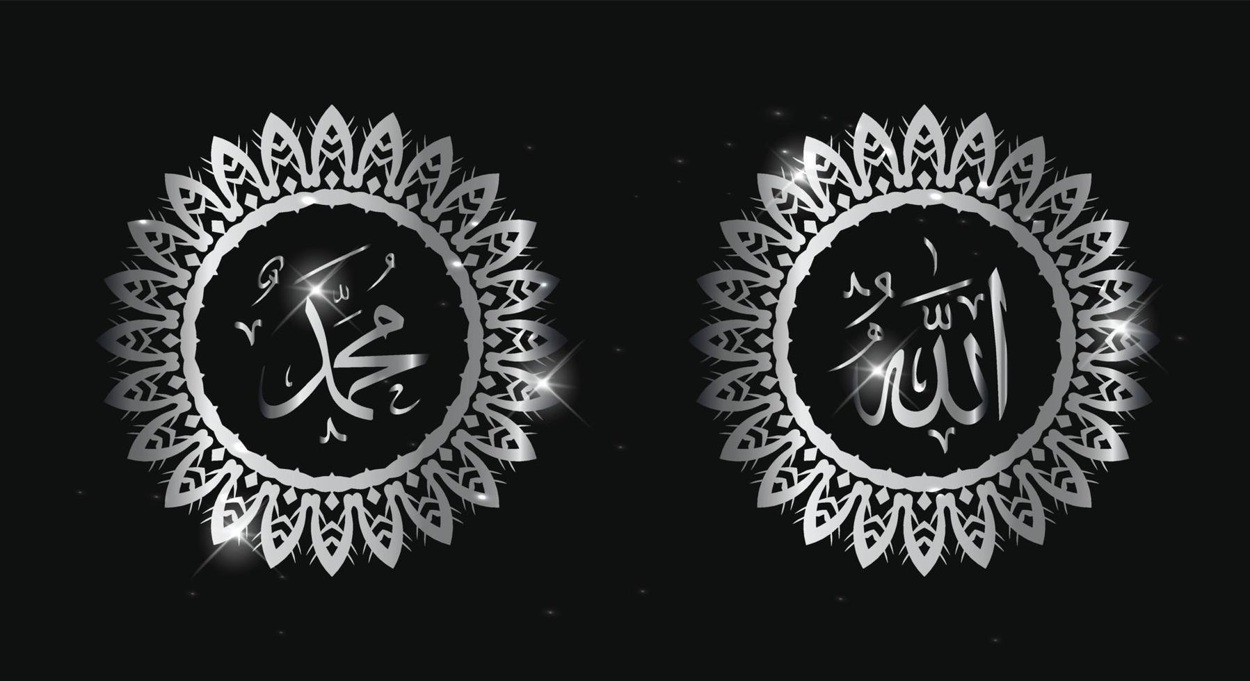 Islamic calligraphy name of allah muhammad golden color vector design, Allah muhammad Arabic islamic calligraphy art, Isolated on dark background.