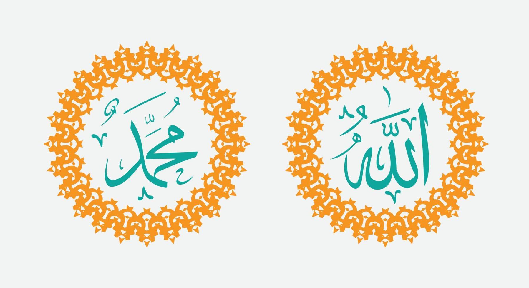 allah muhammad con marco circular y color elegante vector