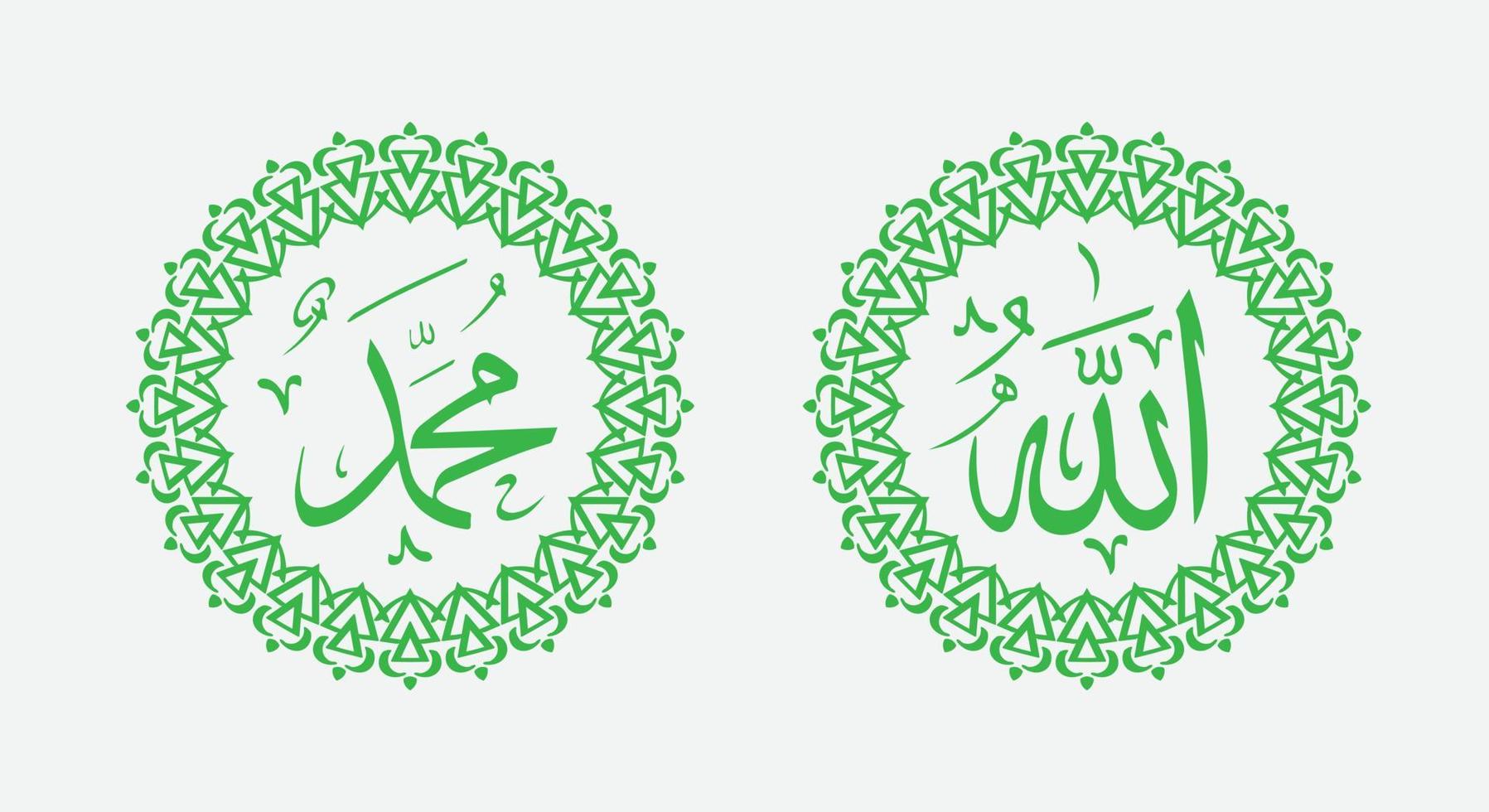 allah muhammad with circle frame and modern color vector